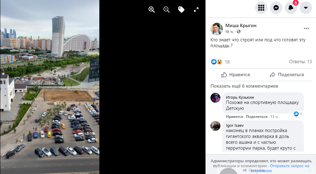 Возле храма на Ходынском бульваре построят детскую площадку