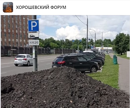 Гору грунта на Гризодубовой уберут до 15 июня &#8212; управа